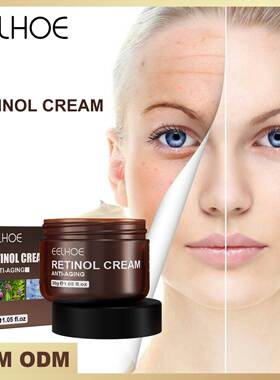 Retinol face cream reduces wrinkles and fine lines视黄醇面霜