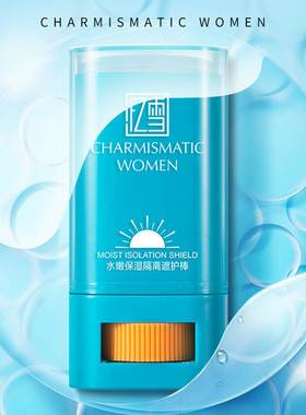 Sunscreen Cream Isolation Sunblock Stick Body Whitening Mois