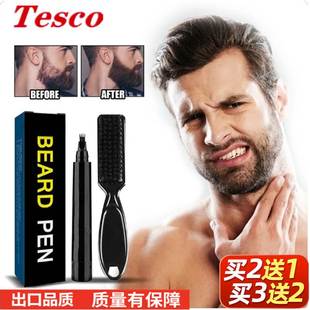 beard coloring pen Filler shaping胡须笔 moustache Waterproof