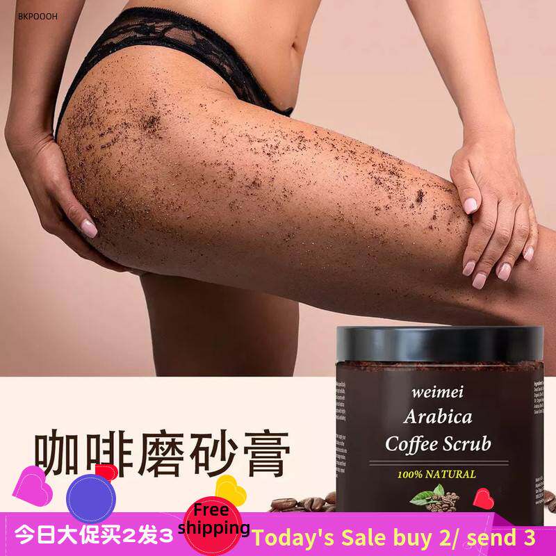 Coffee Body Scrub Exfoliating dead skin咖啡磨砂去角质去死皮
