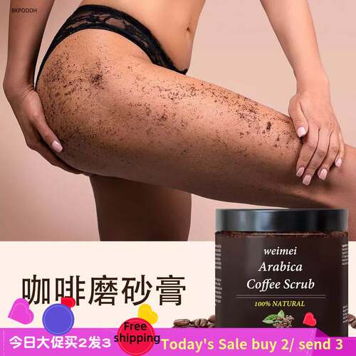 Coffee Body Scrub Exfoliating dead skin咖啡磨砂去角质去死皮