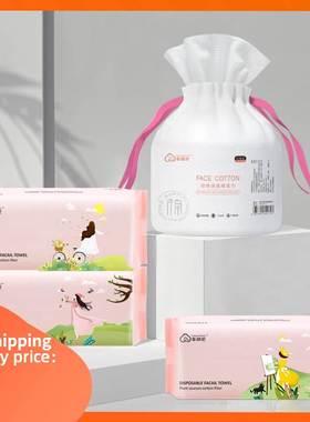 Cleaning Wipes Makeup Remover Cotton Towel Cosmetic 洁面巾