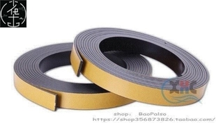 Self Adhesive Flexible Magnetic Strip Rubber Magnet