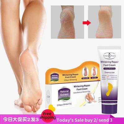 Foot Hand Repair cream Heel Chapped Peeling 保湿舒缓干裂足霜