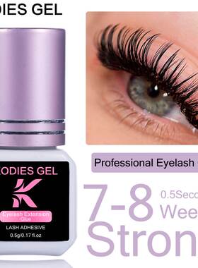 GEL Extra Strong Eyelash Glue Extension Supplies 5g3瓶
