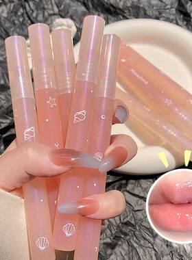 Mirror Water Lip Gloss Water Glossy Lip Glaze Transparent Li