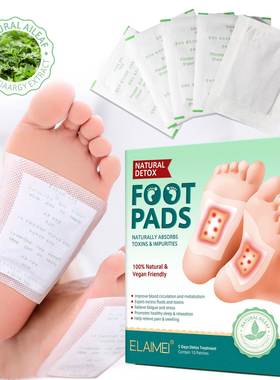 跨境ELAIMEI足贴排湿气艾草竹醋生姜足贴10贴改善睡眠FOOT PADS