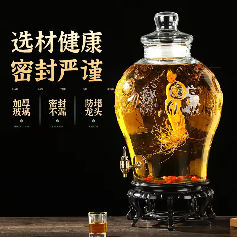 玻璃泡酒瓶5斤/10斤无铅家用泡酒瓶带龙头密封泡酒坛自酿酒罐酒壶