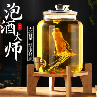 玻璃泡酒瓶10斤15斤25斤40斤家用泡酒瓶带龙头人参药酒坛酒壶酒瓶