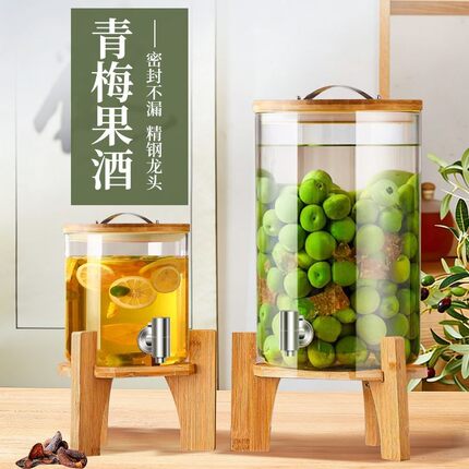 煮酒不炸裂高硼硅泡酒瓶青梅杨梅酒罐密封酒坛酿果酒专用瓶带龙头