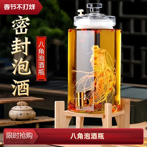 玻璃泡酒专用泡酒瓶高档人参玻璃药酒罐白酒空瓶密封酒坛子带龙头