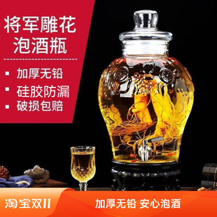 玻璃泡酒瓶5斤10斤无铅家用泡酒瓶带龙头密封泡酒坛酿泡酒罐酒壶
