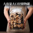 玻璃密封罐食品级厨房杂粮蜂蜜罐商用陈皮储存茶叶中药材专用防潮