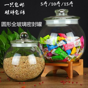 玻璃密封罐圆形方形茶叶罐厨房储物收纳杂粮中药材食品保鲜瓶包邮
