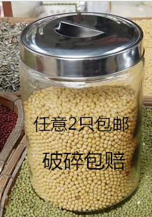 玻璃无铅花茶买就送密封储物罐