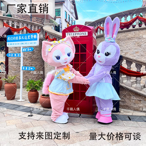 玲娜贝儿玩偶服l来图定制