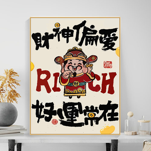 手工礼物数字油画填充油彩画卡通