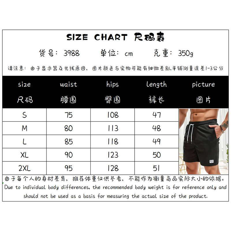 2024 Summer Corduroy Drawstring Sports Shorts Men Shorts