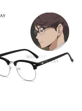 Haikyuu Oikawa Tooru Cosplay Glasses  排球少年及川彻米钉眼镜