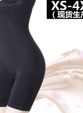 Women High Waist Tummy Control Panties Body Shaper Underwear