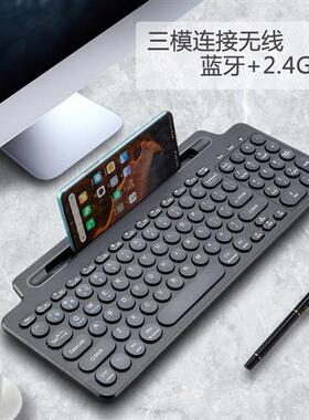 Bluetooth wireless keyboard slot keyboard 2.4G蓝牙无线键盘