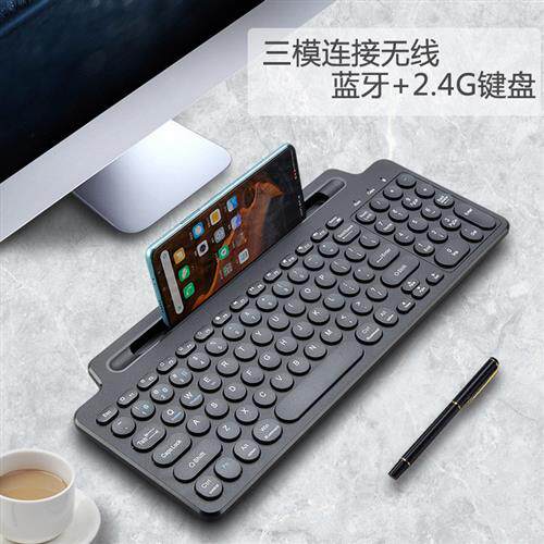 Bluethwirkeyboard2.4G