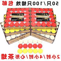 50 PCS tea lights candle romantic party birthday candles