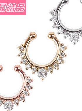 1pc fake septum clicker nose ring rhinestone non piercing ha