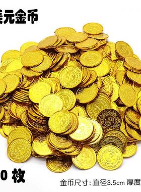 100pcs Gold Coins Pirate Treasure Game Halloween Kids Party