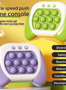 pop it puzzle speed push game console Handheld Sensory toys