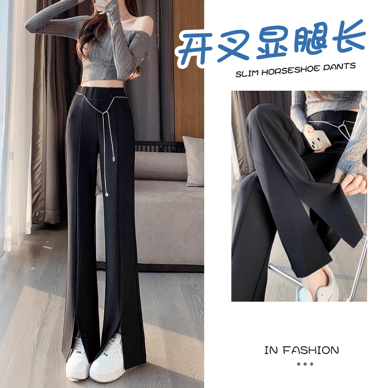 开叉微喇西装裤女2024新款春秋季高腰显瘦高腰休闲直筒阔腿喇叭裤