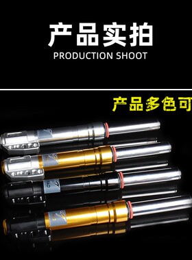 FAO30芯前减震器九号09小牛电动车U/N/M系改装33芯直上前避震前叉