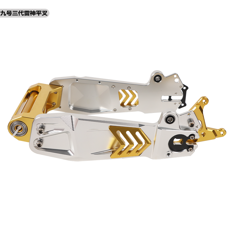 小牛N1s九号铝合三代金赛道后平叉E125/E200P/Mk2改装E80C/E100