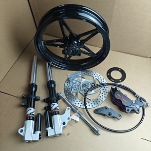 27芯前面适用九号n70c/n80c小牛ub/u2奇迹牛n8改装12寸2.15套件