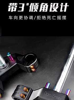 适用于九号NZmixMZ/FZ电动车实心HKRS三星转向柱33/31芯185/205