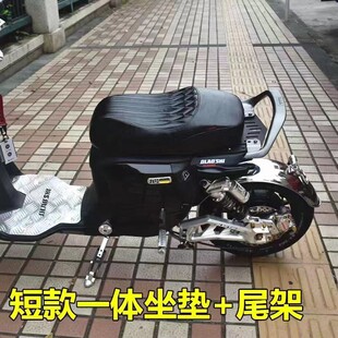 适用九号电动车Mmax90/110P/F90机械师短尾支架欧老师短尾架配件