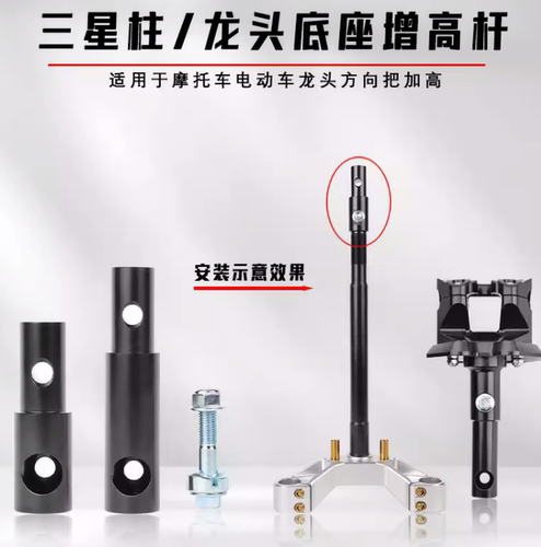 SAManvd三星柱增高多种车型直上