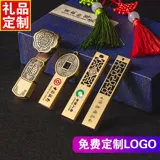 [小礼品年会展会中国风U盘32g定制logo创意实用活动开业免费刻字]