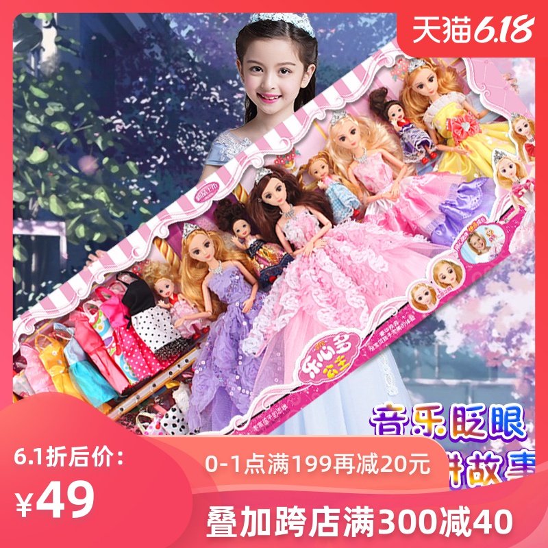 会说话的迪诺芭比特大仿真洋娃娃套装大礼盒公主梦想豪宅女孩玩具