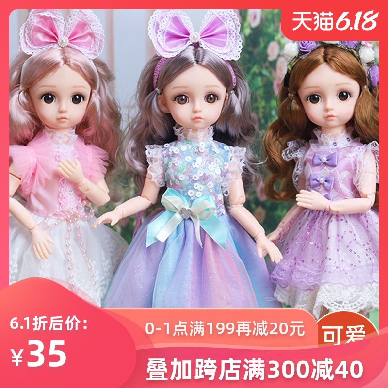 黛蓝芭比会说话的智能洋娃娃套装公主超大号单个仿真精致女孩玩具