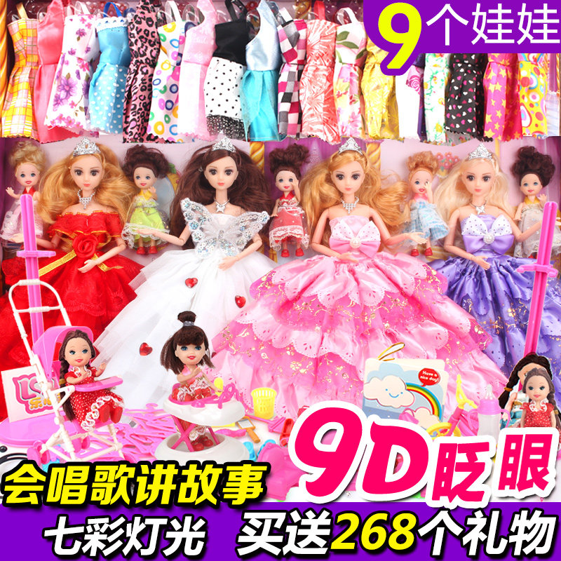 迪诺芭比特大礼盒换装仿真洋娃娃套装公主梦别墅梦想豪宅女孩玩具