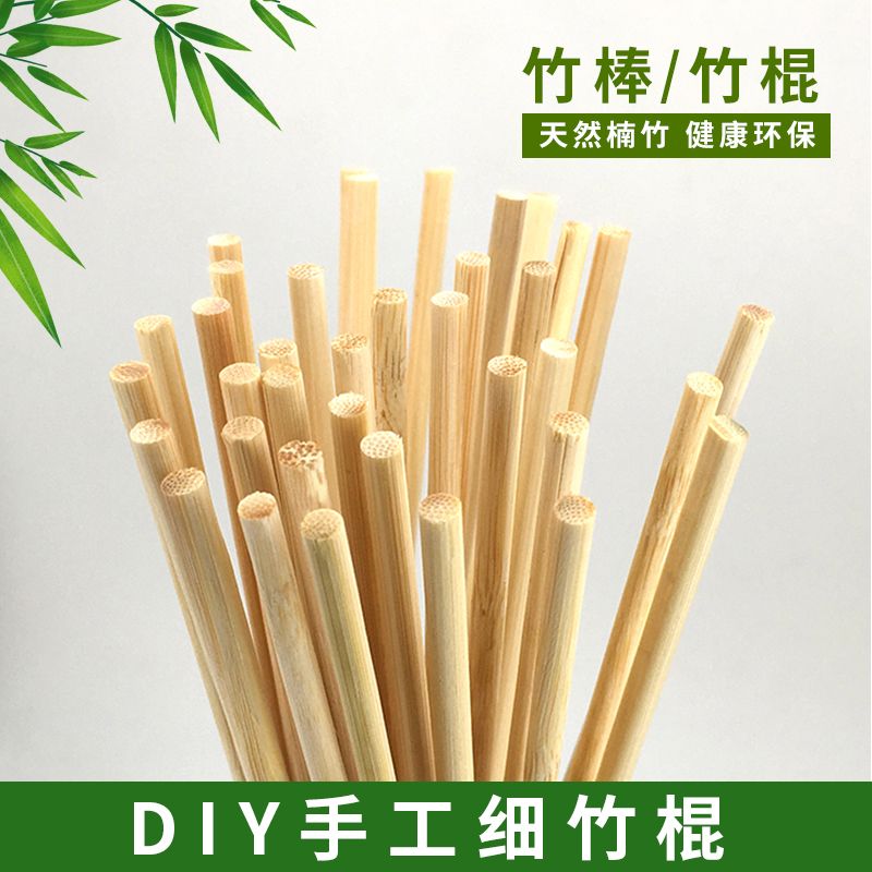 diy手工制作竹棍建筑模型材料