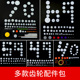小塑料胶齿轮配件diy变速箱 齿轮包 0.5模玩具直齿轮70种特价 包邮