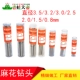 0.8mm