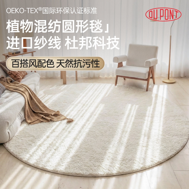 毛绒圆形地毯垫衣帽间书房客厅卧室家用椅子纯素色轻奢高级感定制