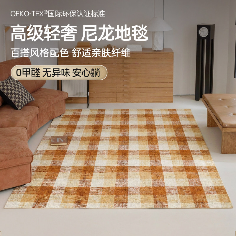 复古尼龙地毯客厅新款高端中古风图片