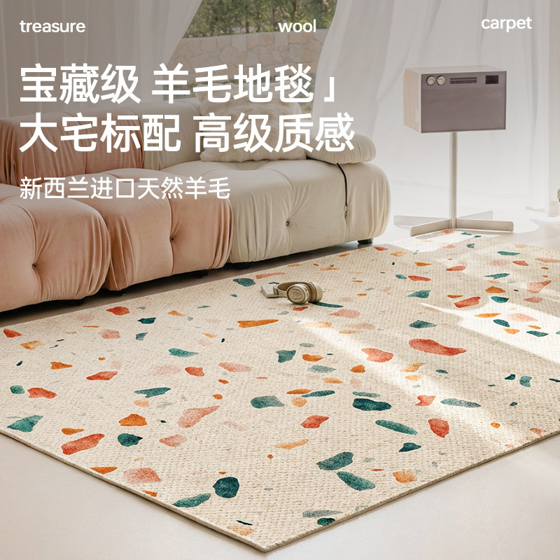 羊毛大地毯客厅美式复古中古法式轻奢高级感卧室沙发茶几家用定制,居家布艺,地毯,淘宝优惠券,粉丝福利购,淘宝优惠卷