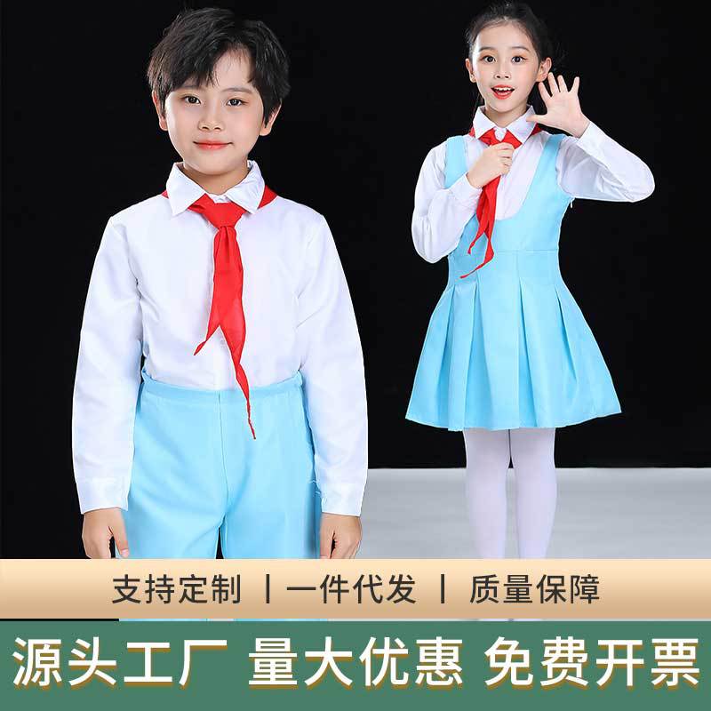 儿童大合唱演出服男女款幼儿园千人献词元旦小学生诗歌朗诵表演服