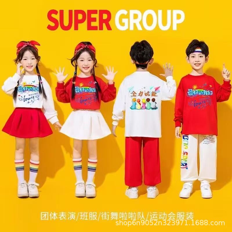 小学生秋季运动会开幕式入场服装校运会团体班服儿童啦啦队演出服