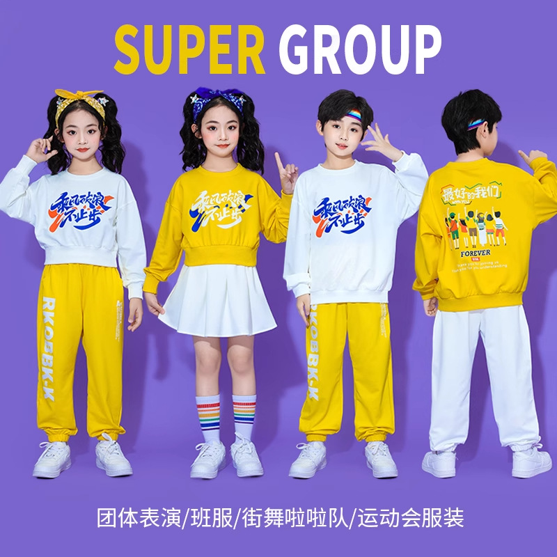 儿童啦啦队演出服小学生运动会开幕式班服校服合唱拉拉操表演服装